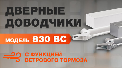 Как установить и отрегулировать доводчик двери: руководство для начинающих мастеров