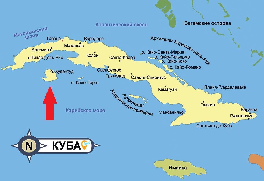Где находится остров куба