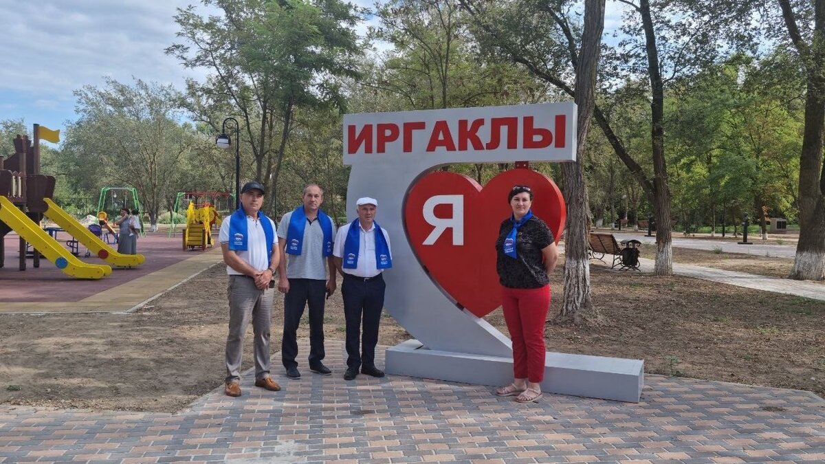     Депутаты Степновского муниципального округа Ставропольского края совместно с волонтерами партии «Единая Россия» проверили ход работ по благоустройству парковой зоны в селе Иргаклы.