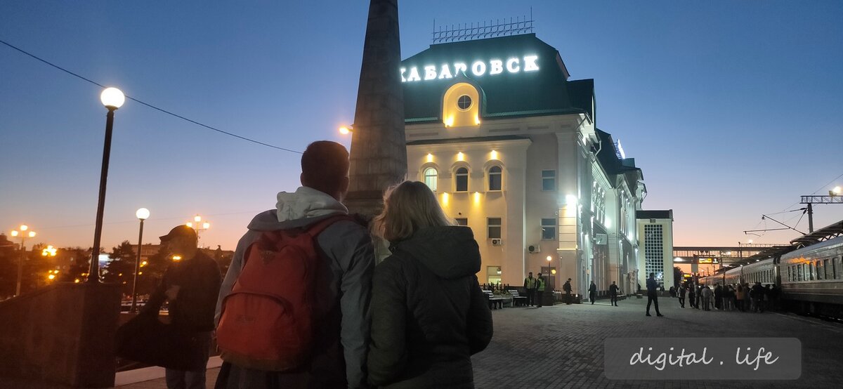 Перед отправлением. Фото автора