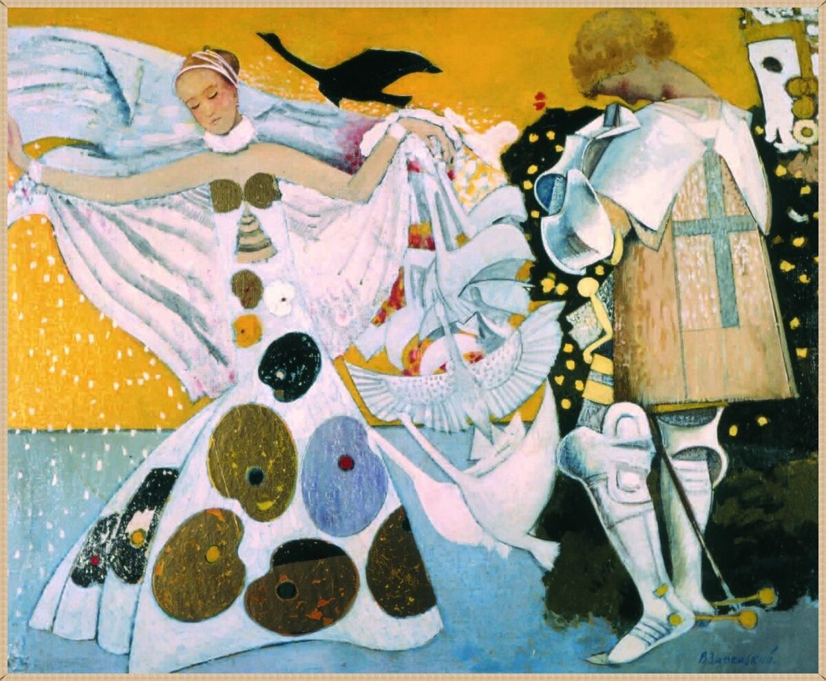 � ������ �������� ��������. ������� "���������" 1988 �. ����� (�������). ����� ����� ��������, 85×110 ��