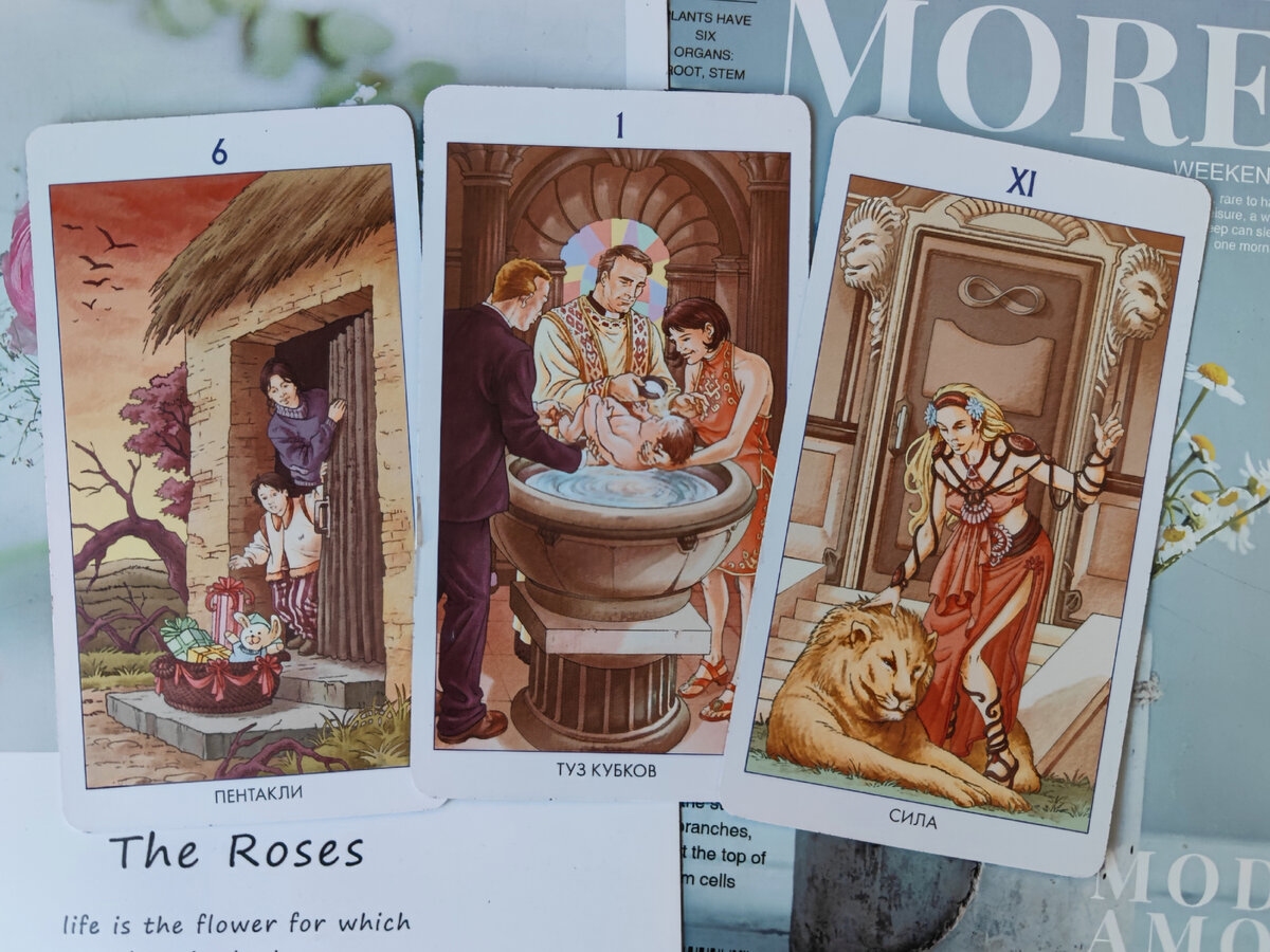 Хельга читает таро оракулы дзен