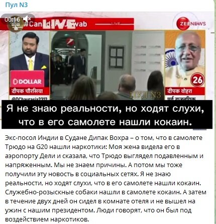 ФОТО: СКРИНШОТ HTTPS://T.ME/DIMSMIRNOV175