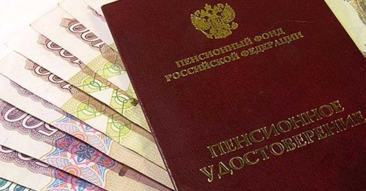 Оформить пенсию по возрасту можно не только в офисах Пенсионного фонда, но и через интернет