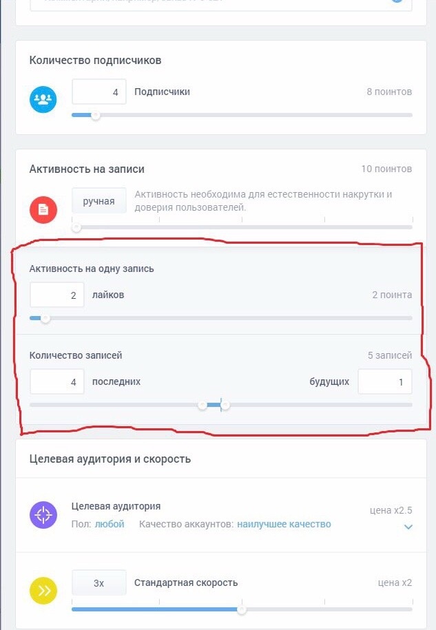 Пример