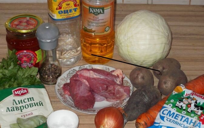 Продукты (на 6 порций) Говядина - 500 г
Свекла - 1 шт.
Картофель - 2 шт.
Капуста - 200 г
Морковь - 1 шт.
Лук - 1 шт.
Зелень (укроп или петрушка) - 2-3 ч. ложки
Томатная паста - 1 ст. ложка
Масло растительное - 2 ст. ложки
Уксус - 1 ч. ложка
Сметана - 2 ст. ложки
Соль - 2 ч. ложки
Перец черный горошком - 2-3 шт.
Лавровый лист - 1 шт.