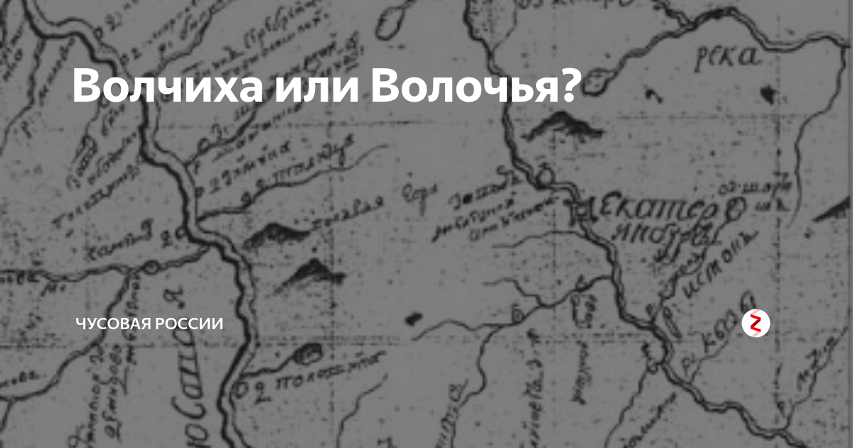 Карта глубин волчихинского водохранилища свердловской области