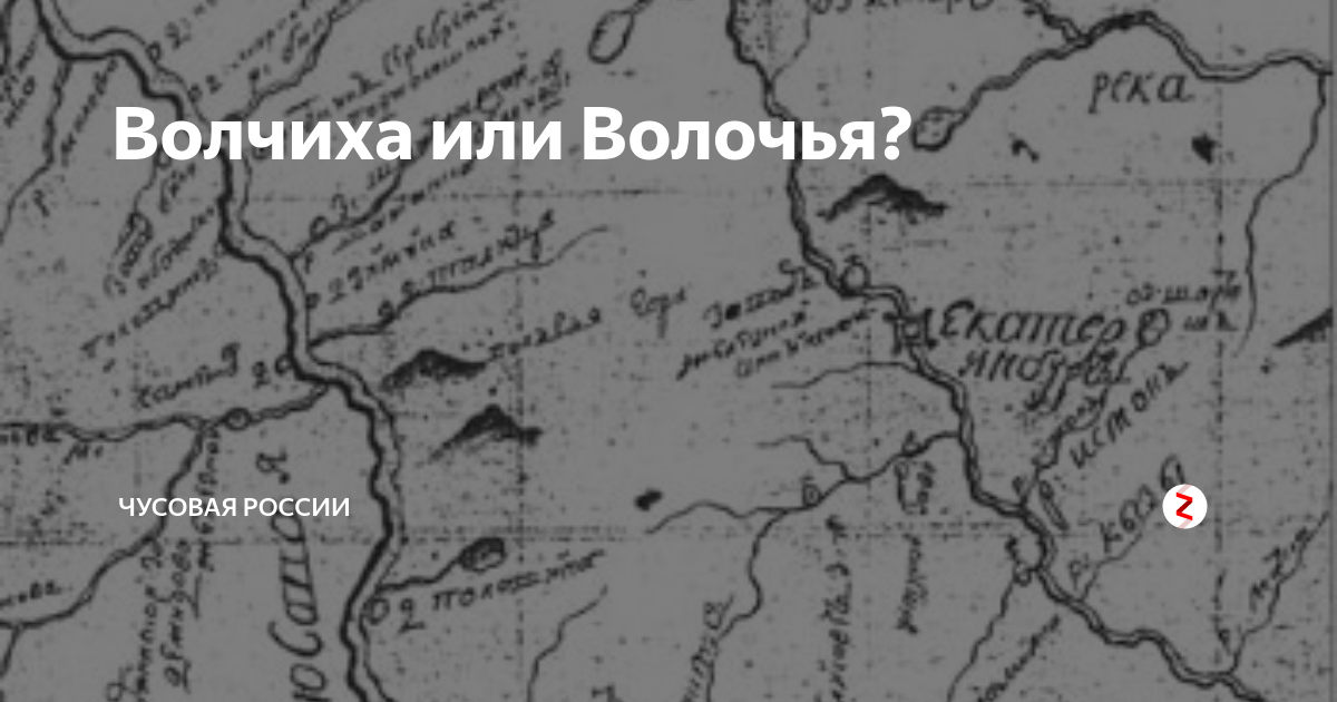 Карта глубин волчихинского водохранилища