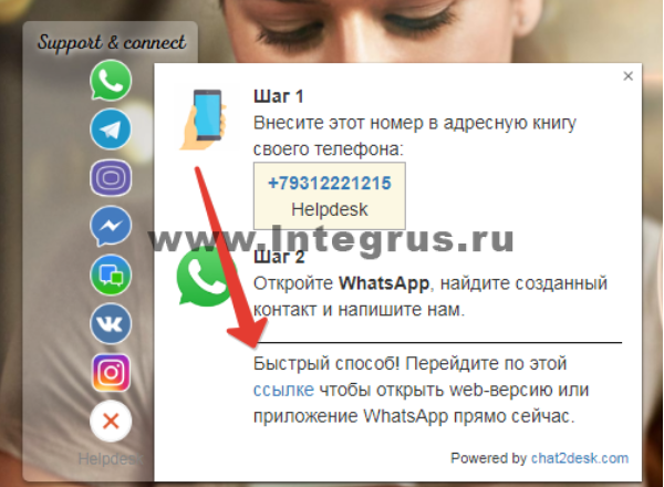 -2