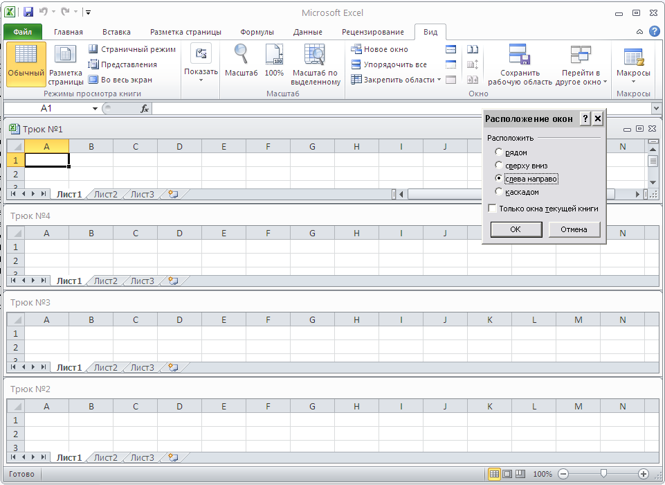 Excel обучение для начинающих. Эксель с нуля. Курсы excel. Эксель обучение с нуля.