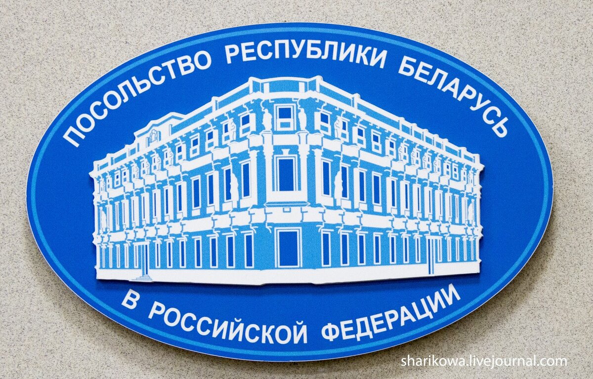 Табличка над пресс-центром Делового и культурного центра посольства Республики Беларусь