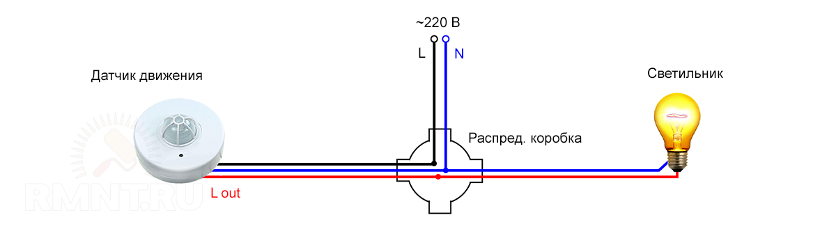 Как подключить датчик движения - две схемы с выключателем