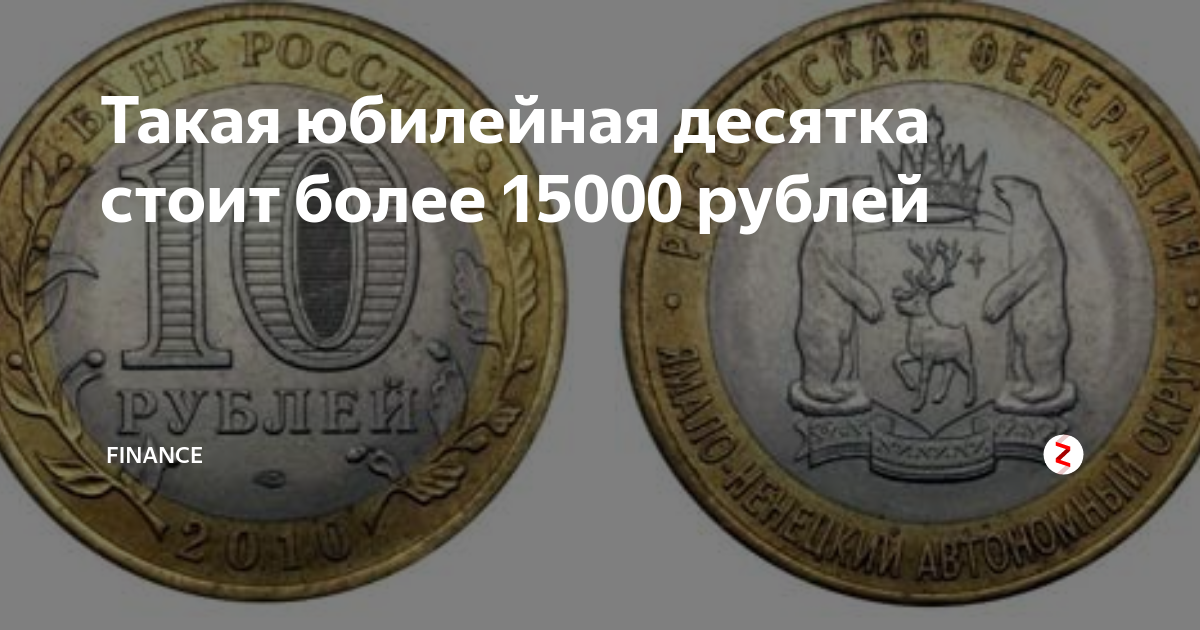 15000 в рублях