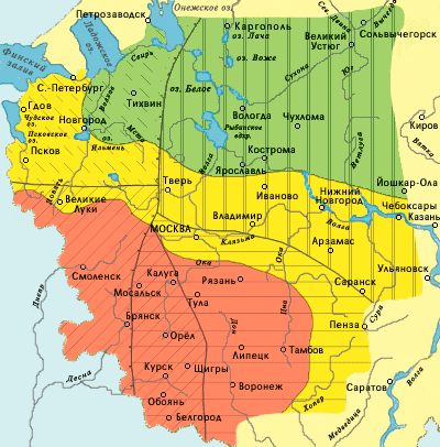 
Наречия и диалектные зоны русского языка