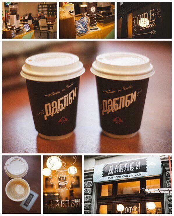 My little coffee. My little coffee. My little coffee. Кружка с пробковой крышкой. Шрифт кофе.