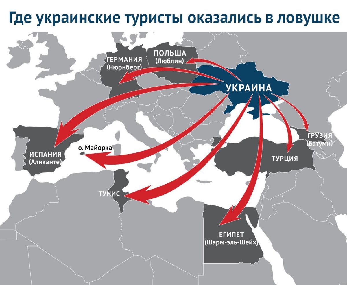 Туристический коллапс: украинские туристы стали заложниками аэропортов 