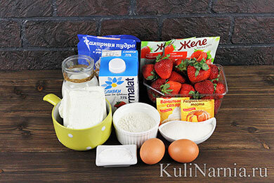 Ингредиенты: