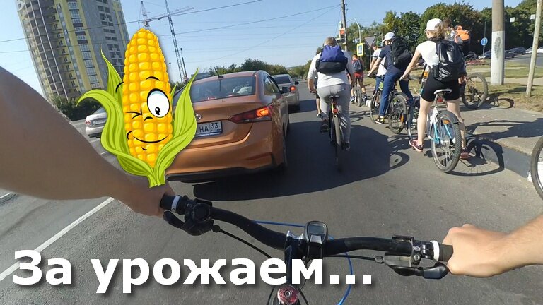 Велопутешественник Ленар