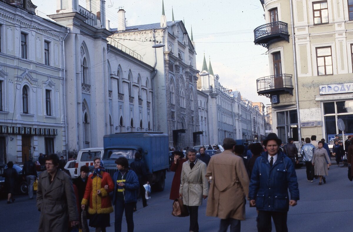 1984 в ссср. Ул 25 октября Москва. Москва 1984. Никольская улица Москва в 1984 году. СССР Москва 1984 год.