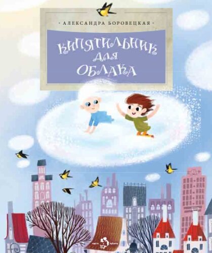 Художественная серия  издательства "Настя и Никита"