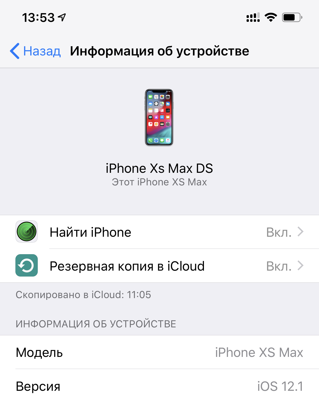 Айфон 2 физические сим. Айфон XS на две симки. Iphone 14 Pro Max 2 симки. Iphone XS Max: a2104. Айфон XR 2 сим карты.