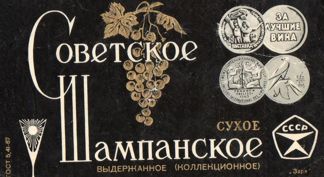 Фото: collectionerus.ru