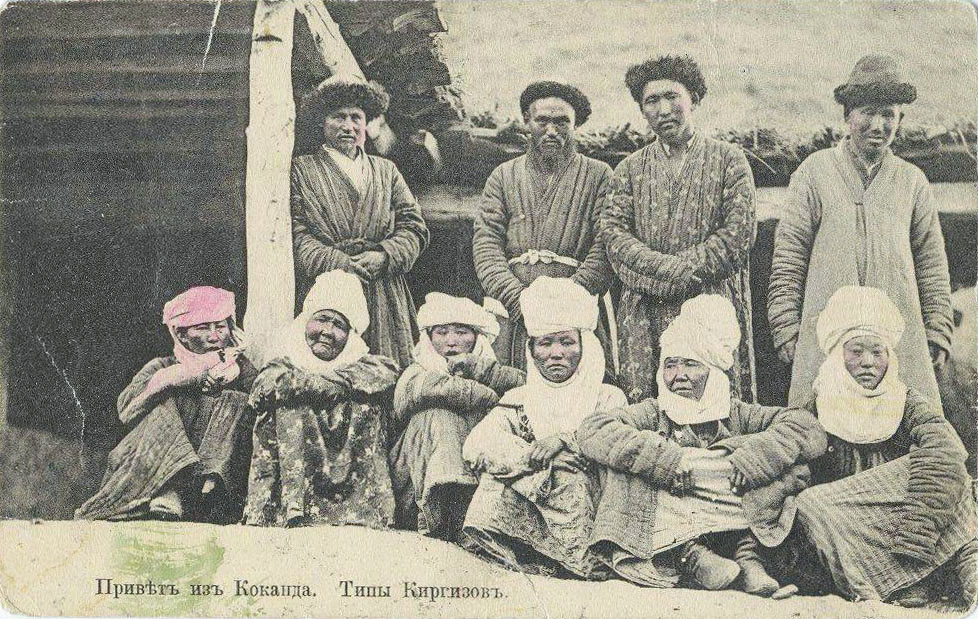 Киргизы — кто такие?