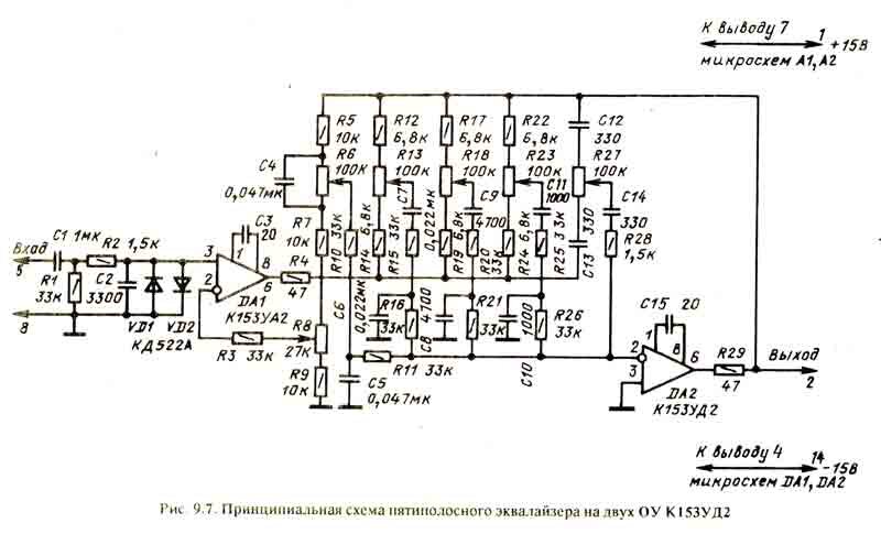 Схема эквалайзера электроника