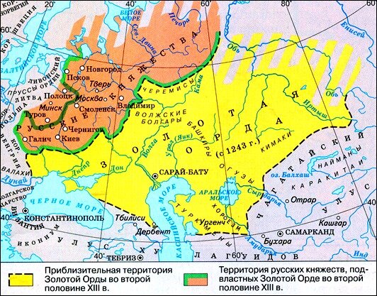 Золотая Орда до  1359 г.