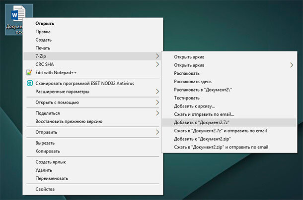 Diskinternals zip repair. Как открыть зип файл. Преобразовать в зип файл. Восстановить zip архив. Восстановить zip архив.