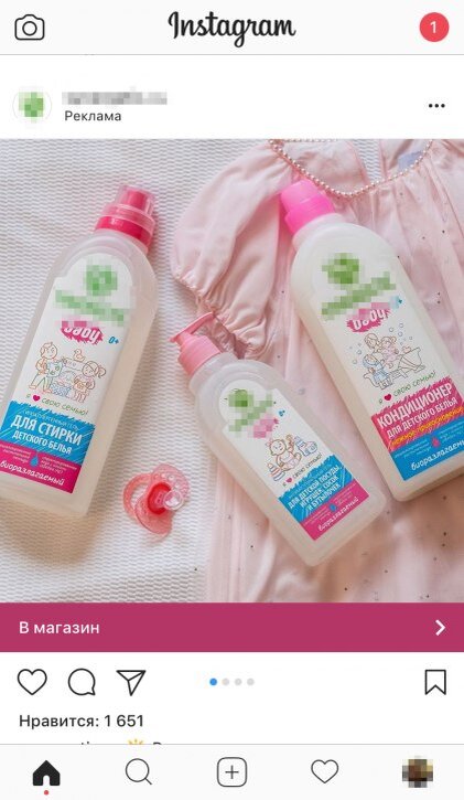 Пример рекламного поста в ленте пользователя