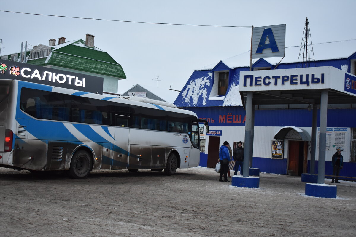 Автовокзал первый автобус