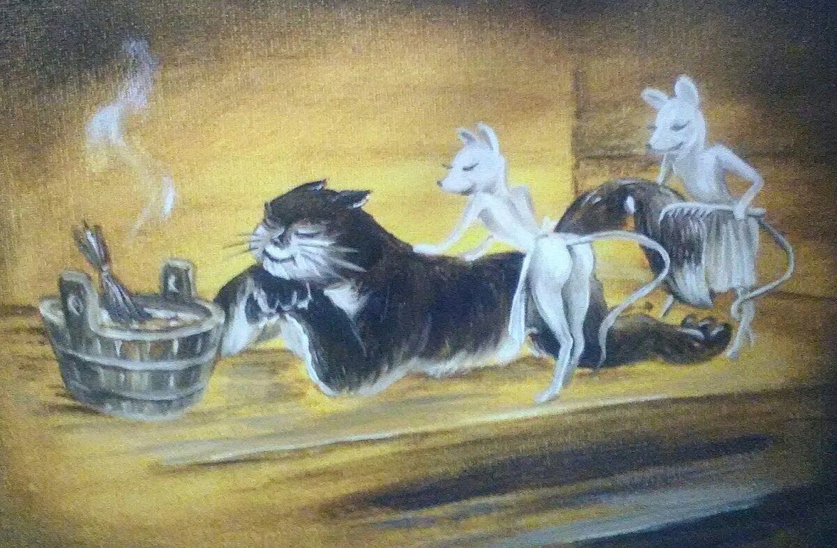 Кот в бане картина