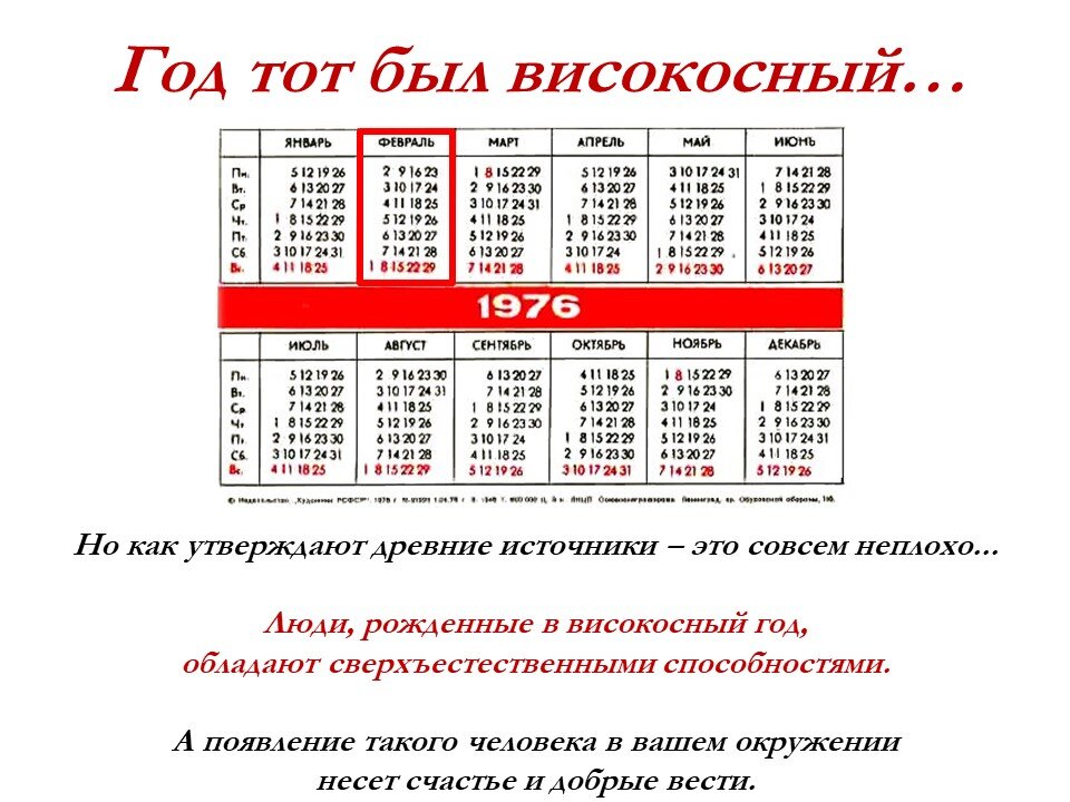 Как удивить друга в день рождения