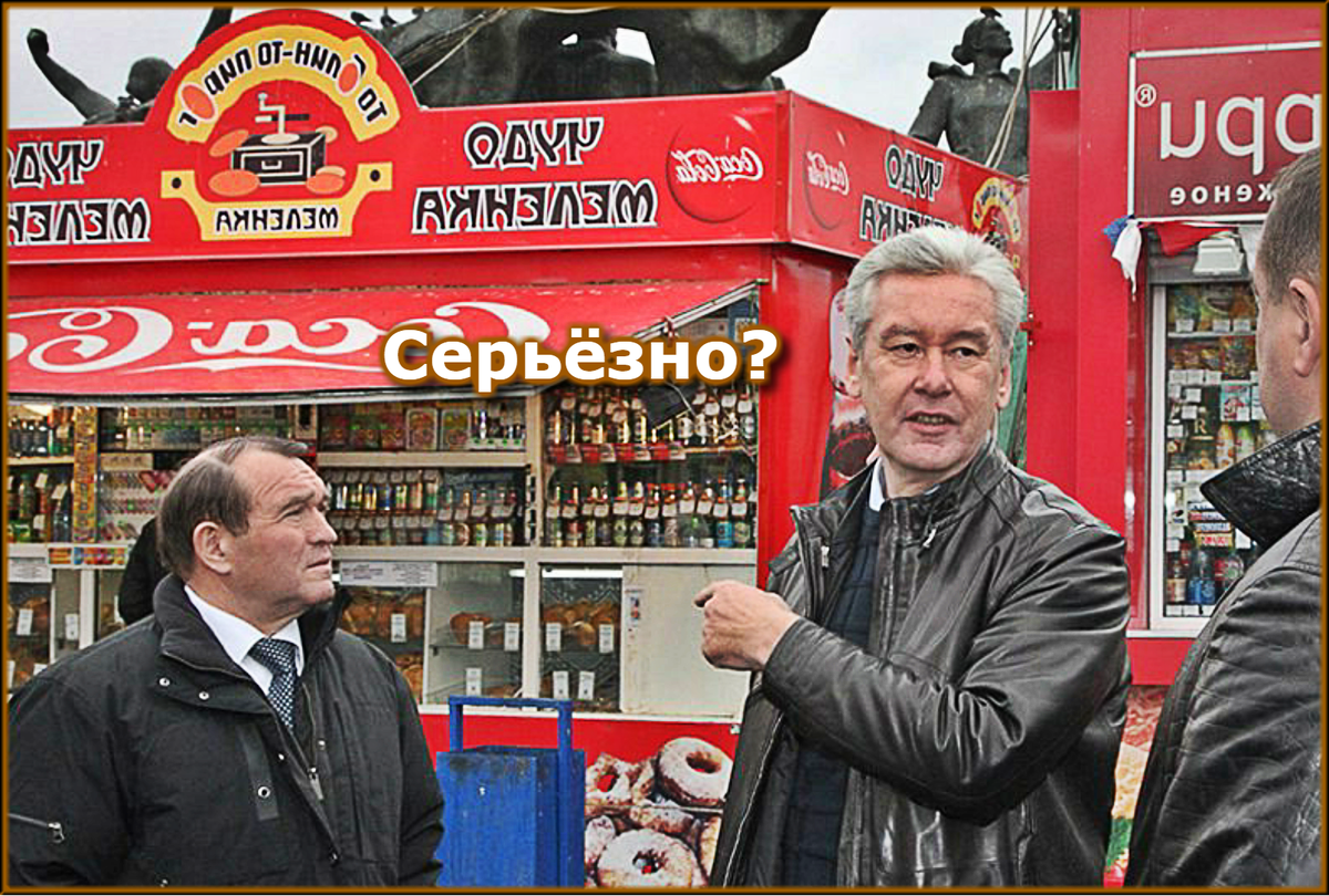 Москва при лужкове и собянине