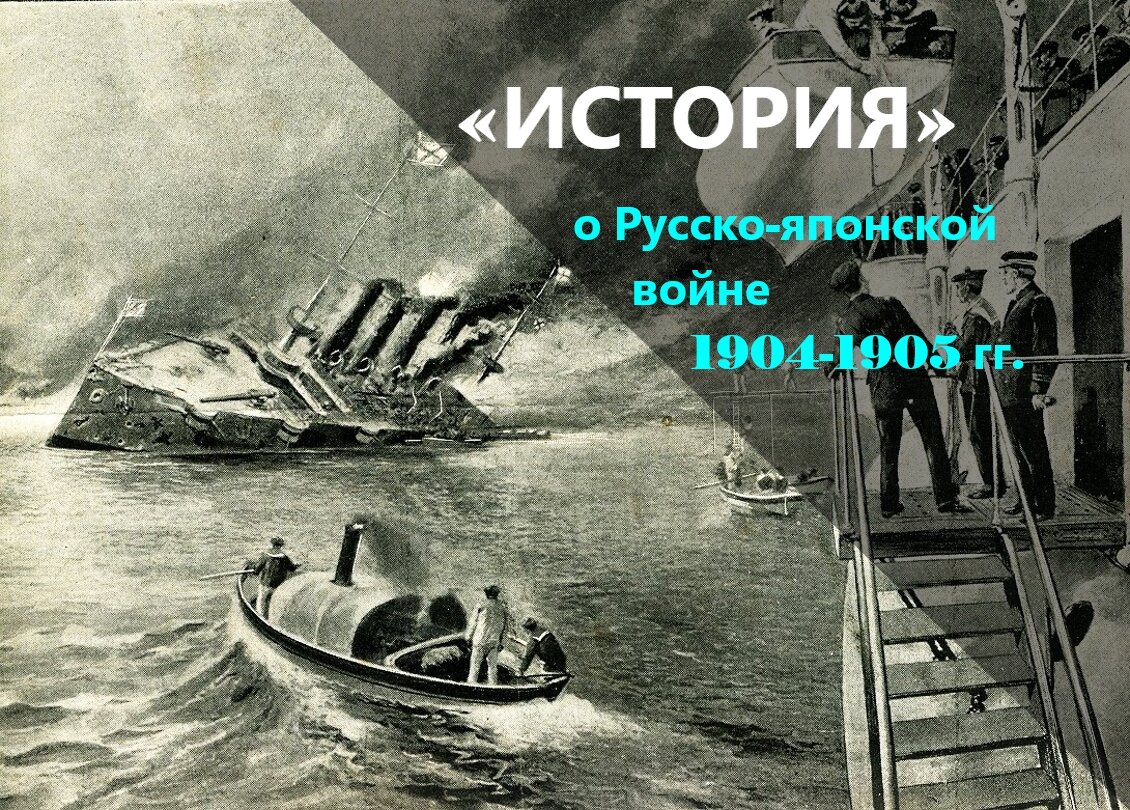 Песня врагу не сдается наш гордый варяг. Врагу не сдаётся наш гордый Варяг. Врагу не сдаётся наш гордый Варяг картинки. Карикатура кот враг не сдается наш гордый Варяг. Врагу не сдаётся наш гордый Варяг Мем