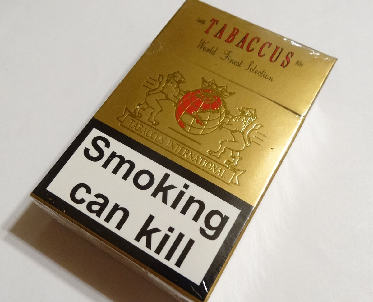 Сигареты в золотой пачке