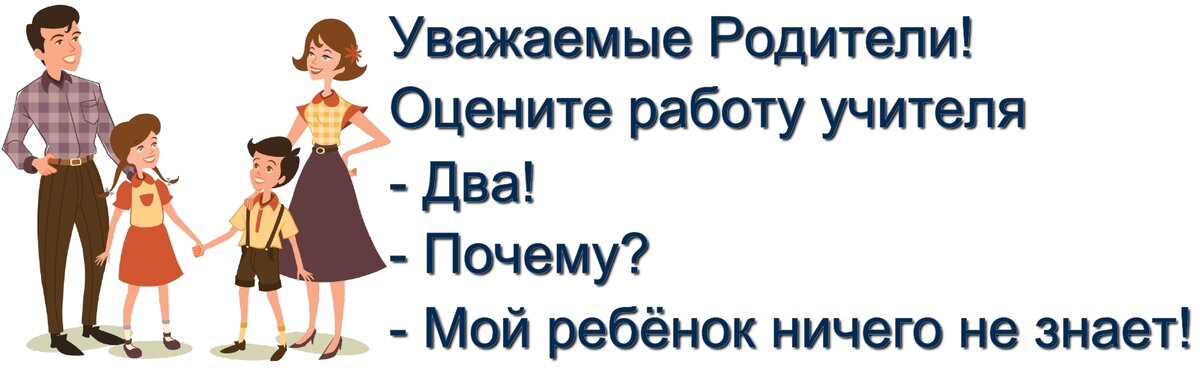 Конец учебного года картинки для учителей смешные