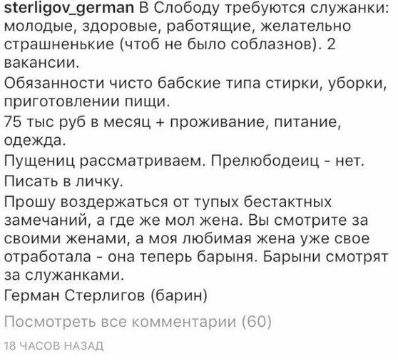 Память сильнее времени. История войны в фронтовых письмах | ИИ НАНБ