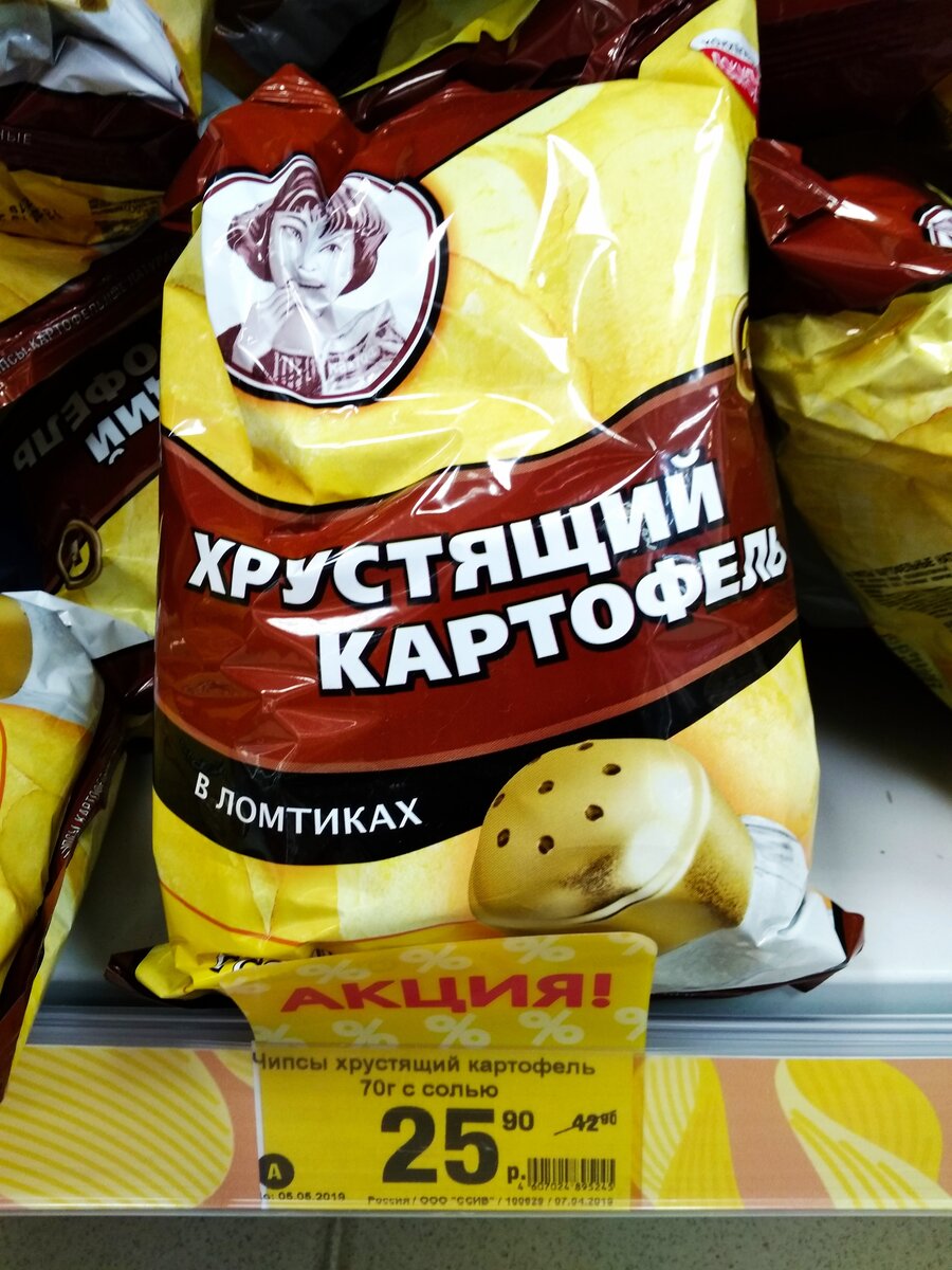 Хрустящий картофель чипсы производитель