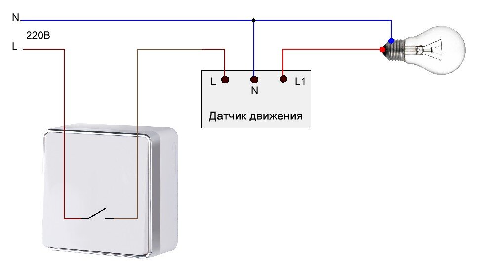 Как подключить через выключатель датчик солнца Как подключить и настроить датчик движения Лампа Электрика Дзен