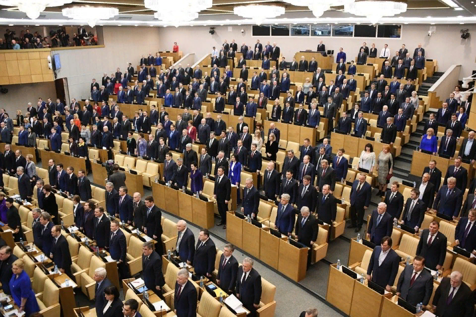 Большой парламент. Госдума нижняя палата парламента. Парламент РФ это государственная Дума. Государственная Дума 450 депутатов. Председатель нижней палаты парламента РФ 2020.