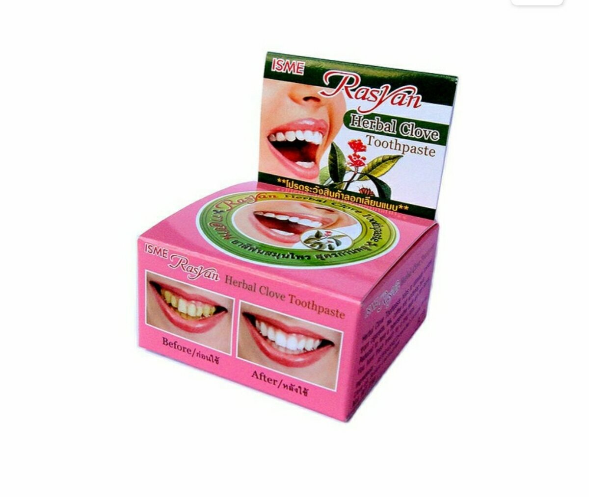 Зубная паста:пахнет "Звездочкой",после чистки щипит язык,появились заеды в уголках губ