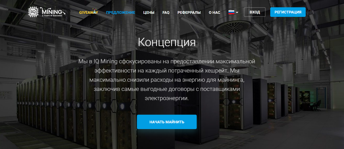 Главное окно