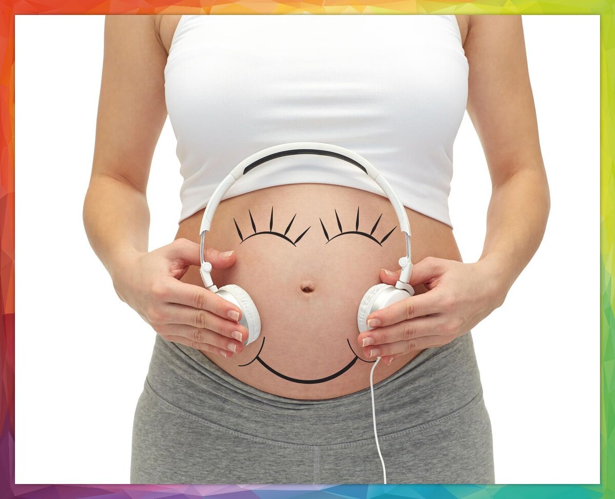 Музыка развивает малыша в животике