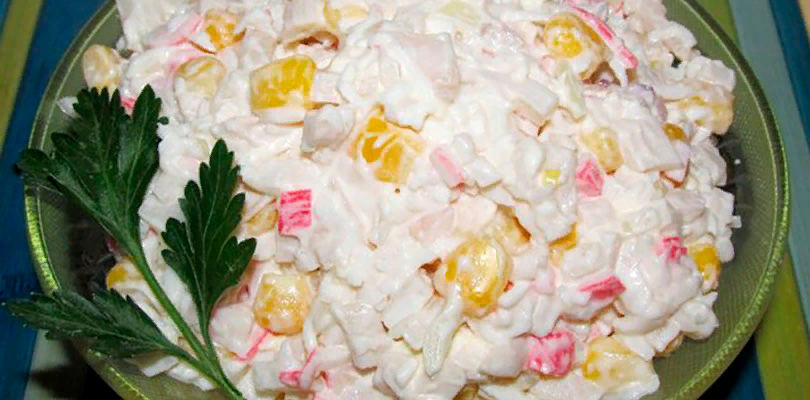 Готовый к употреблению салат