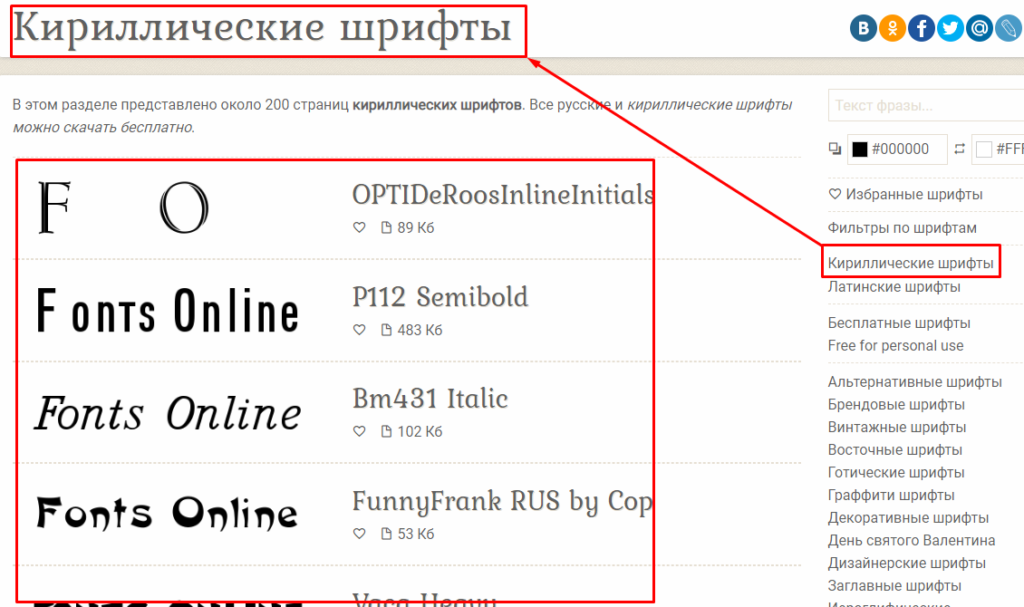 Распознаватель шрифта. Поиск шрифта. Шрифт Harvard script. Как узнать шрифт по картинке. Шрифт RT.