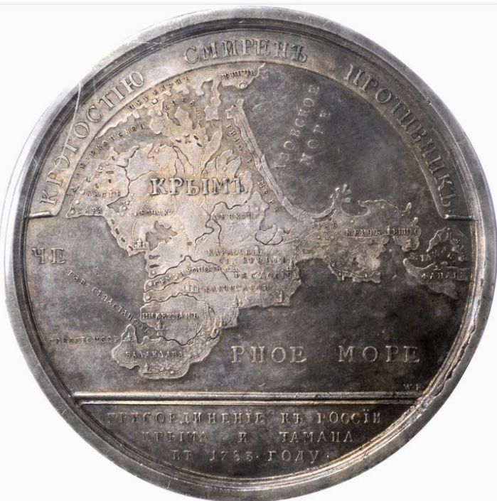 Источник: Stack's Bowers