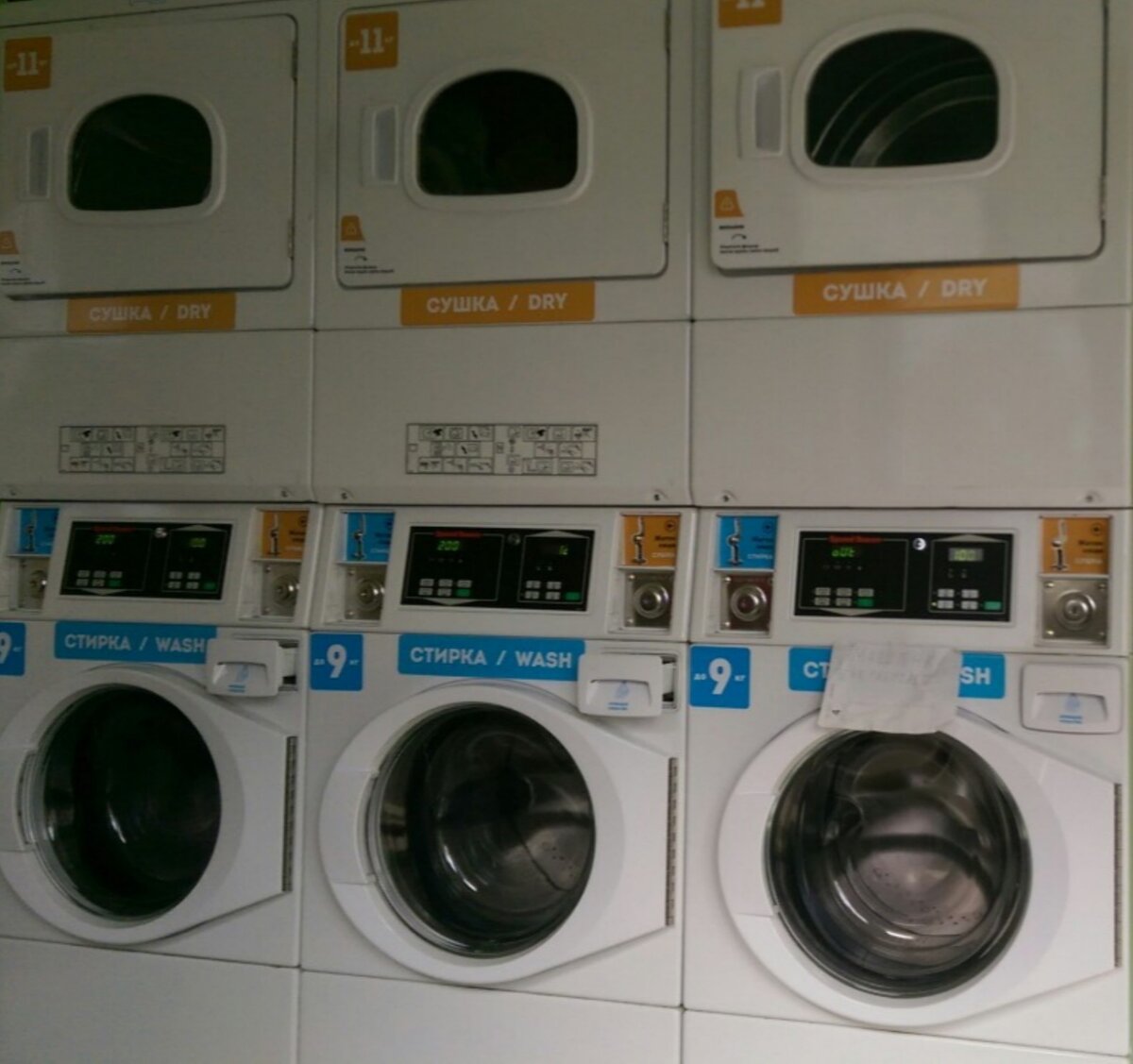 Стиральные и сушильные машины в прачечных самообслуживания