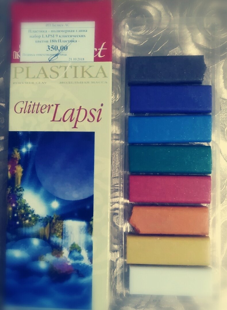 Набор полимерной глины